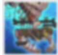 Thumbnail for version as of 16:45, 13 October 2026